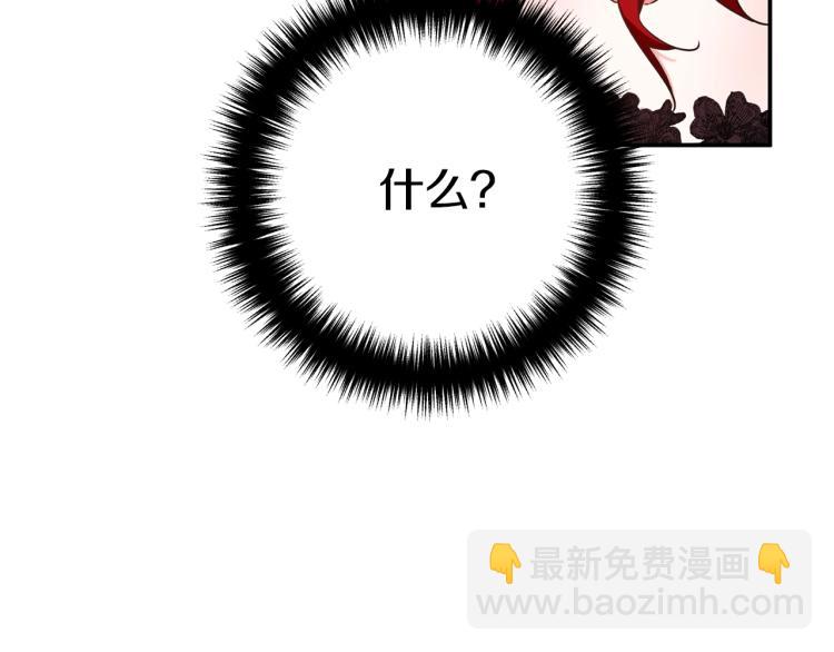第1话 离婚吧！149