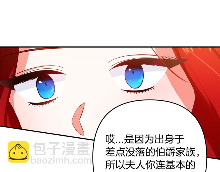 第1话 离婚吧！150