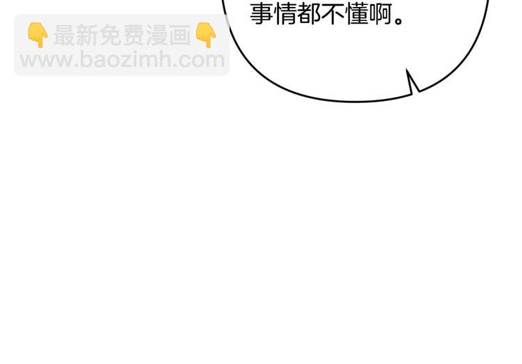 第1话 离婚吧！151