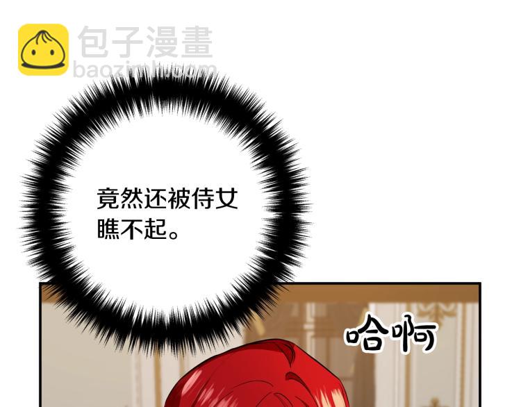 第1话 离婚吧！152