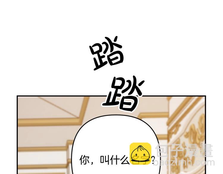 第1话 离婚吧！159