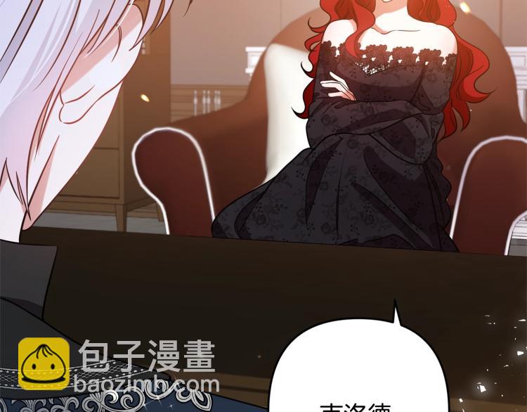 第1话 离婚吧！16
