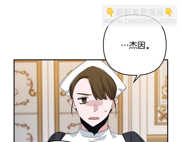 第1话 离婚吧！162