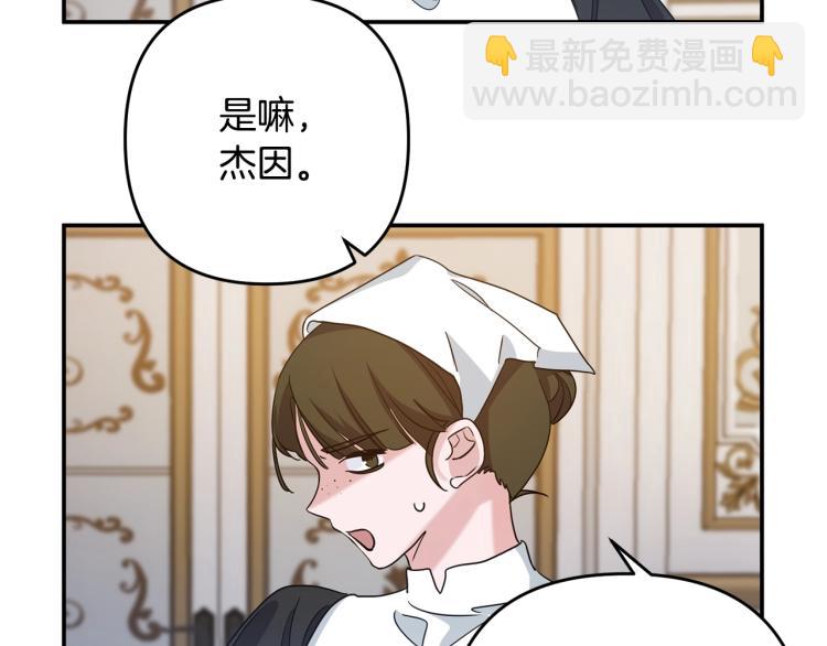 第1话 离婚吧！163