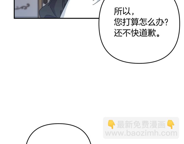 第1话 离婚吧！164