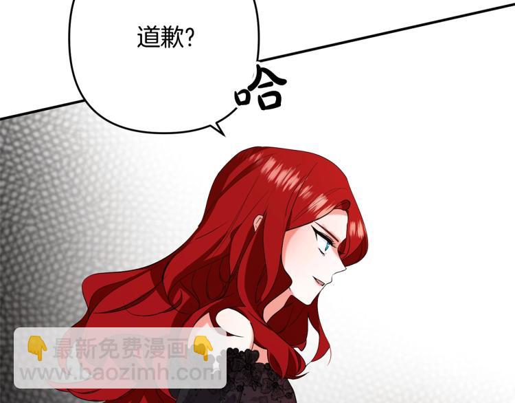 第1话 离婚吧！165