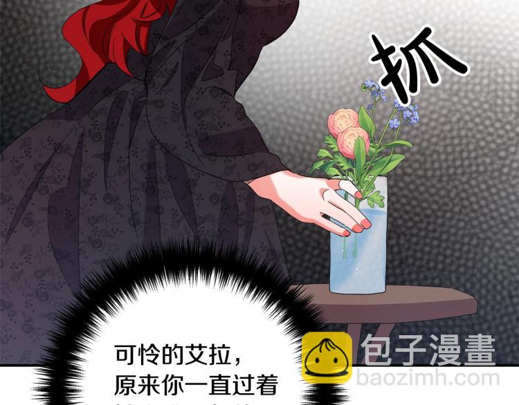 第1话 离婚吧！166