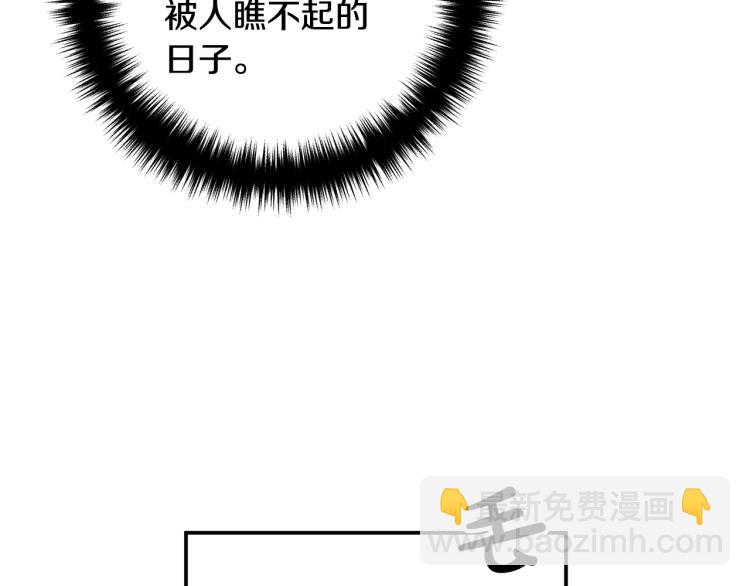 第1话 离婚吧！167