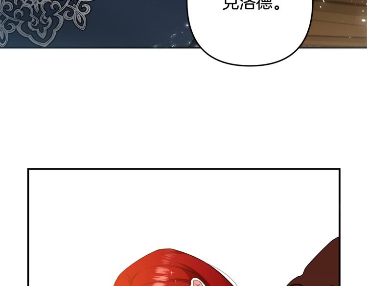 第1话 离婚吧！17