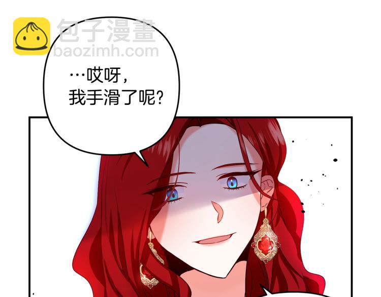 第1话 离婚吧！172