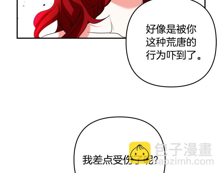 第1话 离婚吧！173