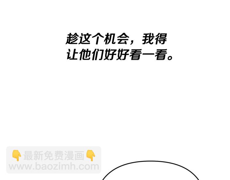 第1话 离婚吧！177