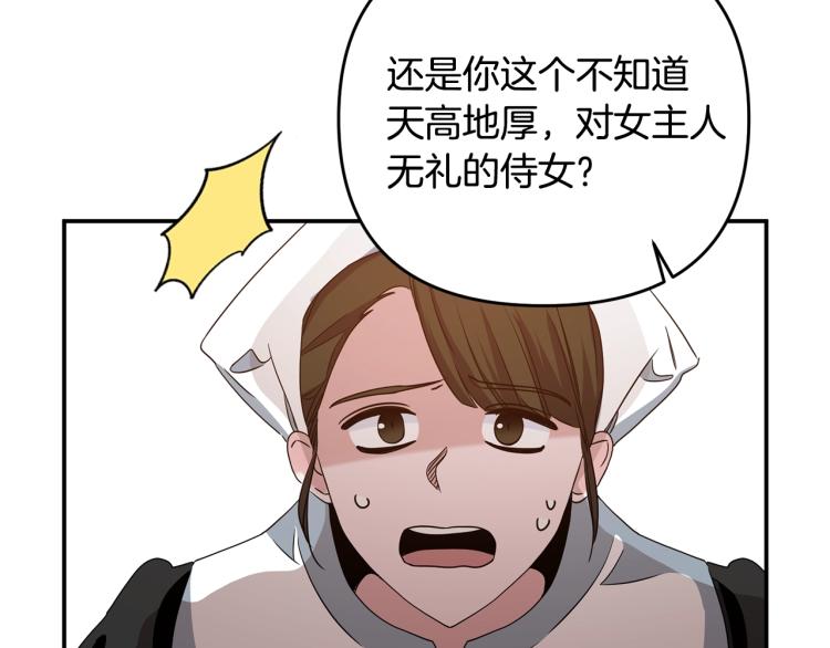 第1话 离婚吧！178