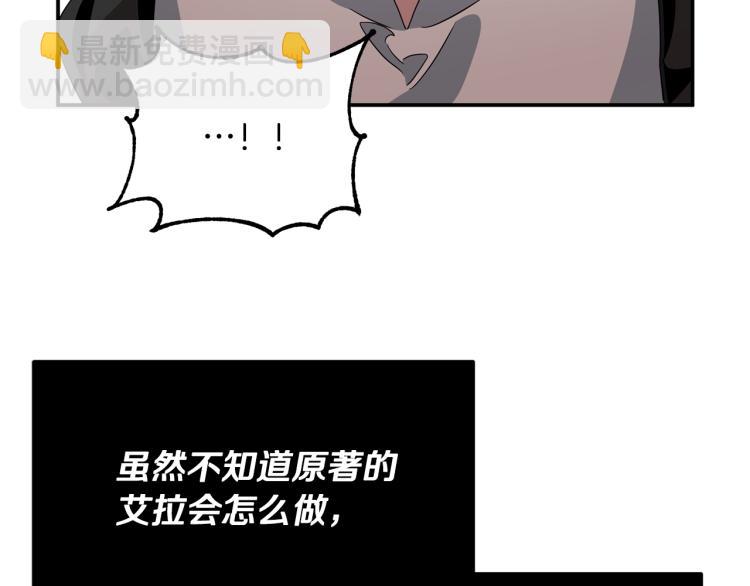 第1话 离婚吧！179