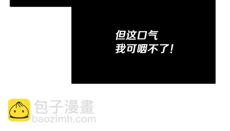 第1话 离婚吧！180