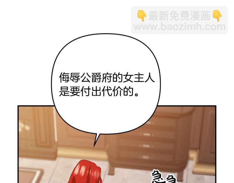 第1话 离婚吧！181