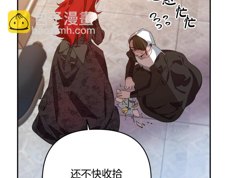 第1话 离婚吧！182