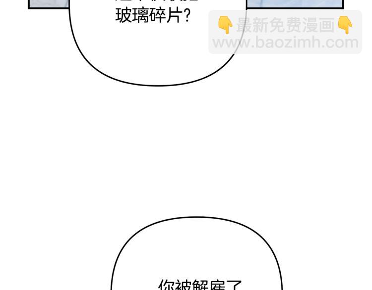第1话 离婚吧！183