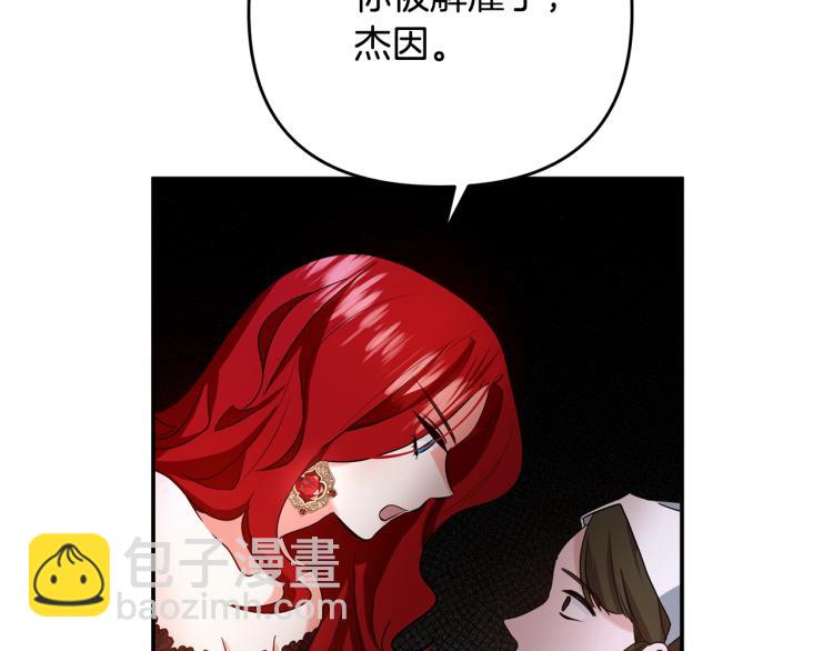 第1话 离婚吧！184