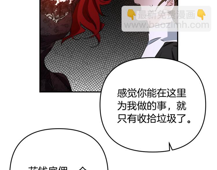 第1话 离婚吧！185