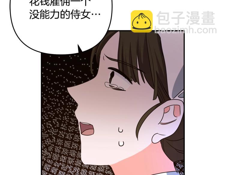 第1话 离婚吧！186