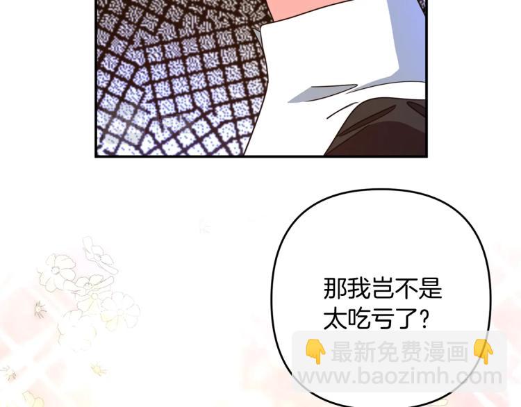 第1话 离婚吧！187