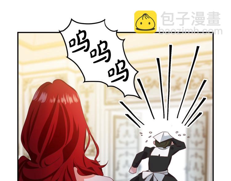 第1话 离婚吧！191