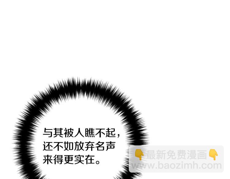 第1话 离婚吧！194