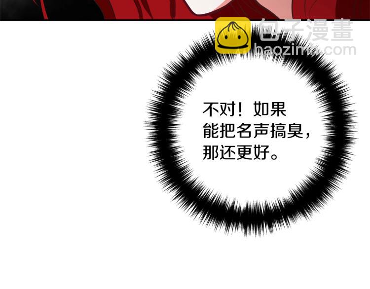 第1话 离婚吧！196