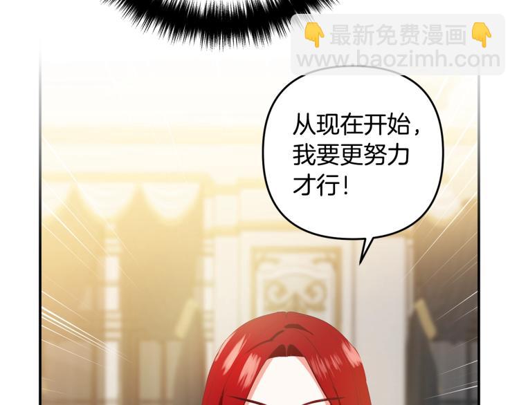 第1话 离婚吧！198