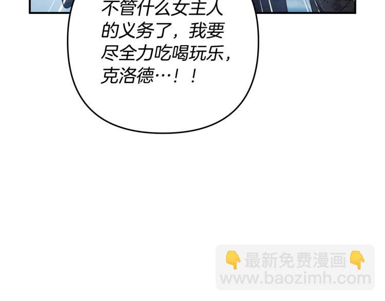 第1话 离婚吧！200