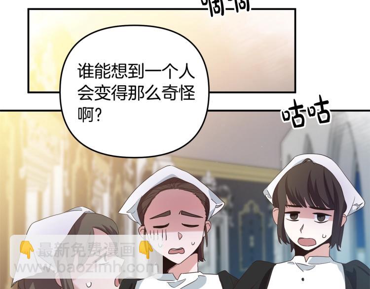 第1话 离婚吧！202