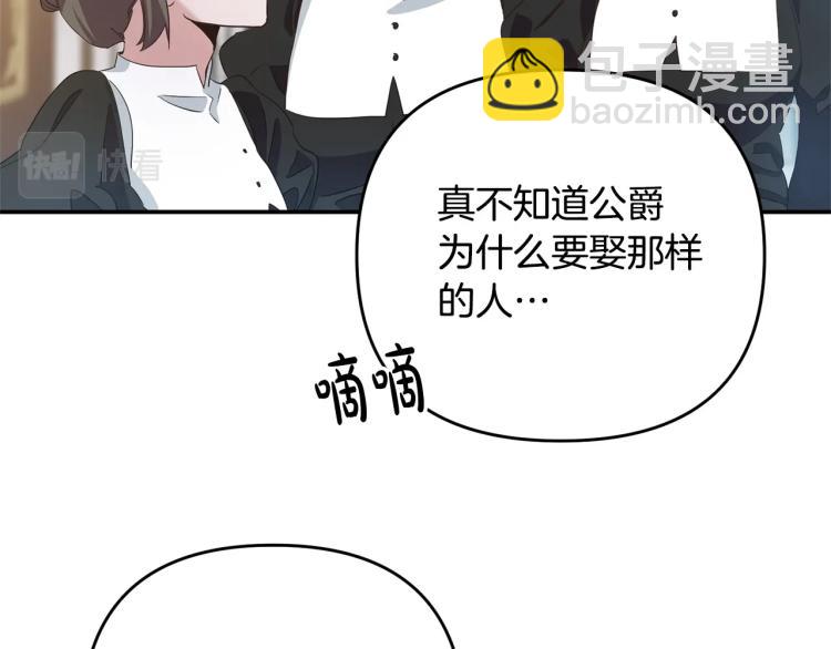 第1话 离婚吧！203