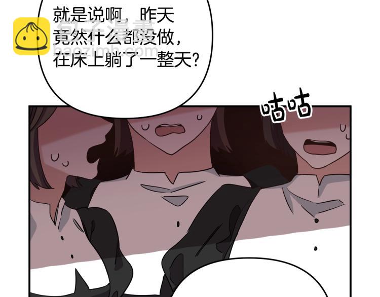 第1话 离婚吧！204