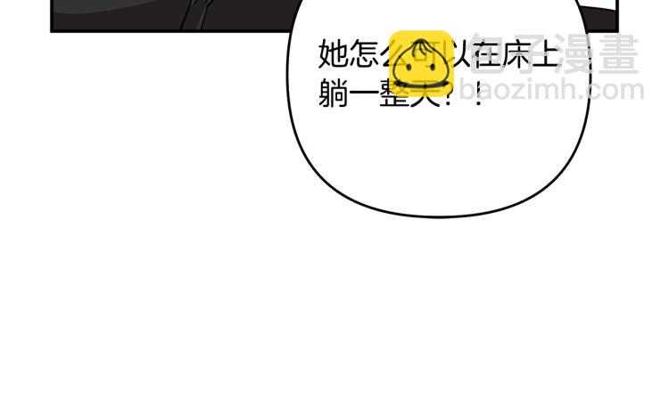第1话 离婚吧！205