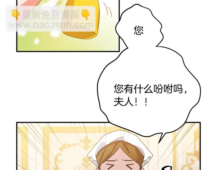 第1话 离婚吧！207