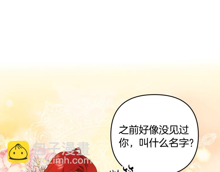 第1话 离婚吧！209