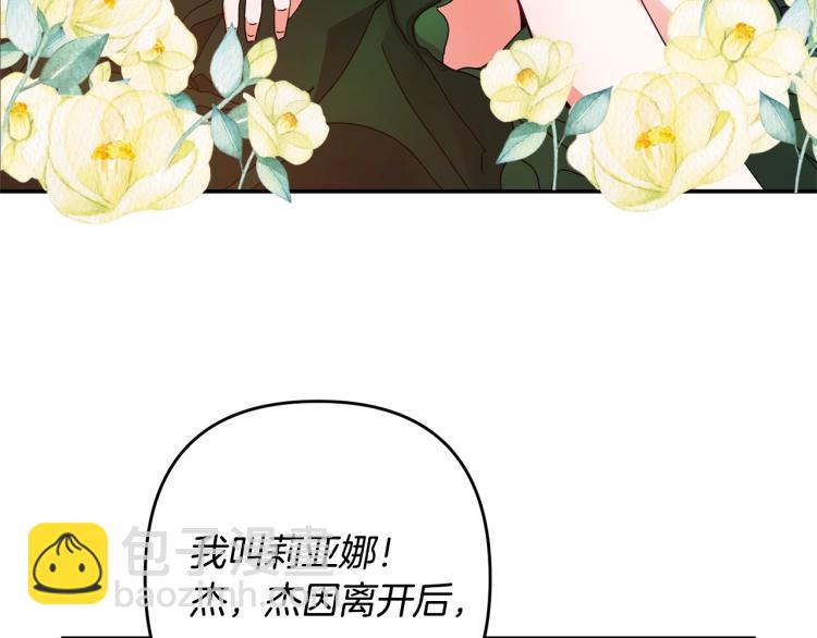 第1话 离婚吧！215