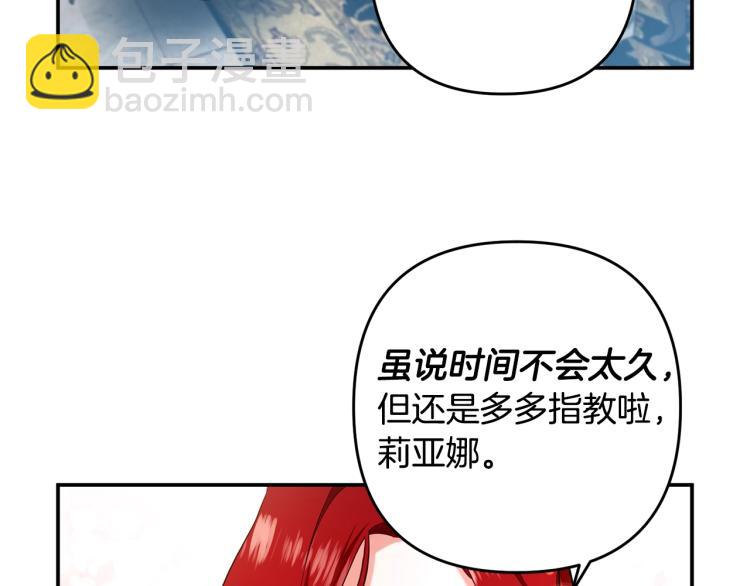 第1话 离婚吧！217