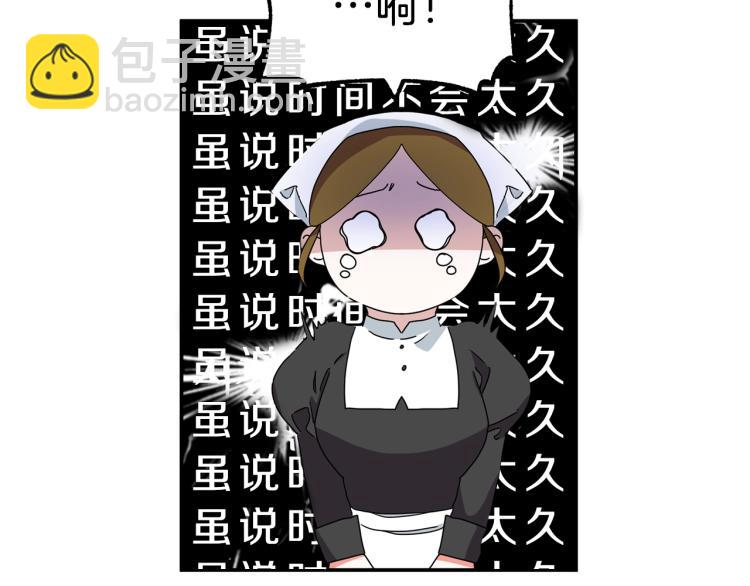 第1话 离婚吧！219