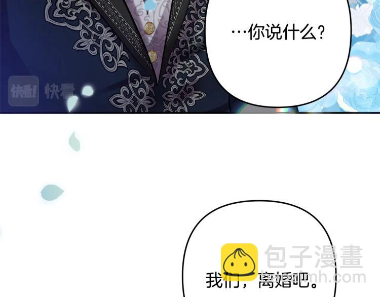第1话 离婚吧！22