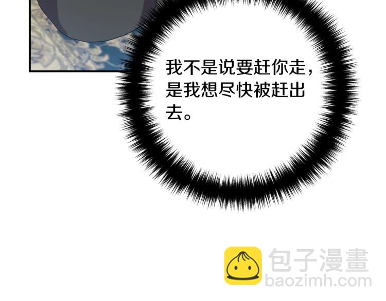 第1话 离婚吧！223