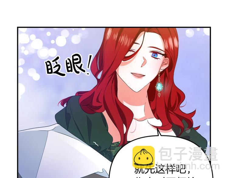 第1话 离婚吧！224