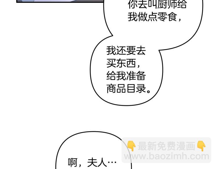 第1话 离婚吧！225
