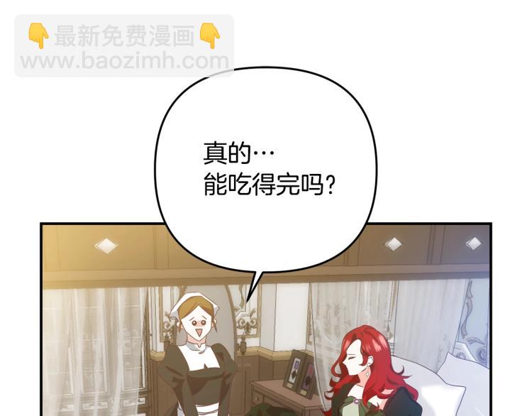 第1话 离婚吧！227