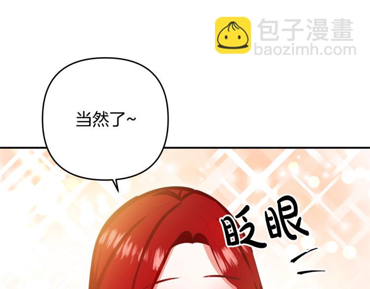 第1话 离婚吧！229
