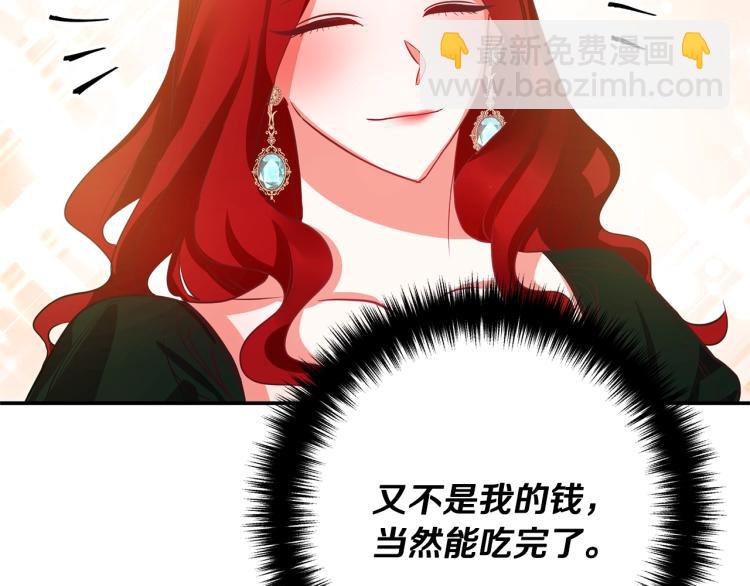 第1话 离婚吧！230