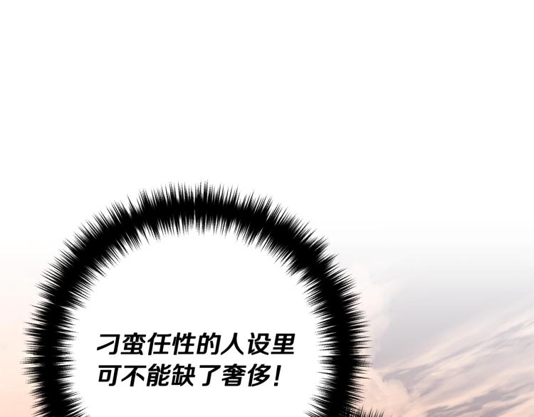 第1话 离婚吧！232