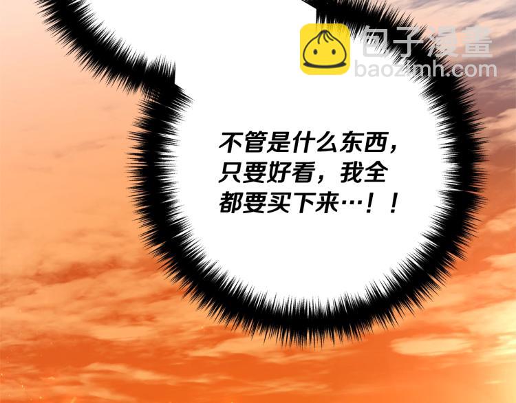 第1话 离婚吧！233