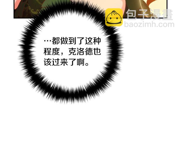 第1话 离婚吧！239